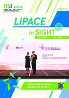 LiPACE in Sight. issue 23