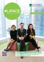 LiPACE Newsletter 通訊. issue 13