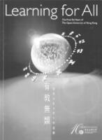 Learning for All The First Ten Years of The Open University of Hong Kong=有教無類香港公開大學十年回顧