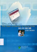 Studying with The Open University of Hong Kong 如何報讀公開大學課程