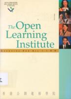 Learning for all=人人進修