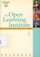 Learning for all=人人進修