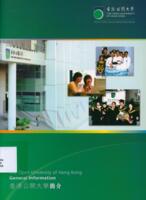 The Open University of Hong Kong General Information 香港公開大學簡介