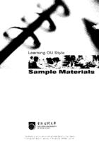 Learning OU Style Sample Materials