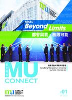 MU Connect 都大與我 #01