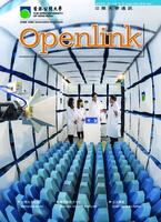 Openlink. Vol.25, issue 1 公開大學通訊. 第二十五卷, 第一期