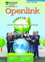 Openlink. Vol.25, issue 2 公開大學通訊. 第二十五卷, 第二期