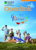 Openlink. Vol.27, issue 2 公開大學通訊. 第二十七卷, 第二期