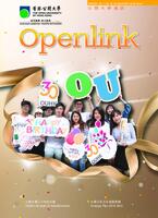 Openlink. Vol.28, issue 1 公開大學通訊. 第二十八卷, 第一期