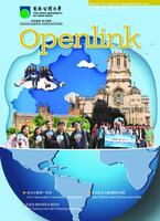 Openlink. Vol.27, issue 3 公開大學通訊. 第二十七卷, 第三期