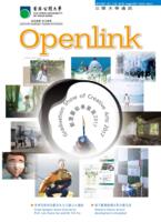 Openlink. Vol.26, issue 3 公開大學通訊. 第二十六卷, 第三期