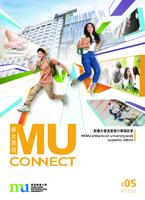 MU Connect 都大與我 #05