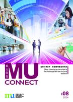 MU Connect 都大與我 #08