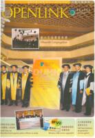 Openlink. Vol.16, issue 1 公開大學通訊. 第十六卷, 第一期