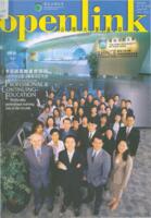 Openlink. Vol.11, issue 3 公開大學通訊. 第十一卷, 第三期