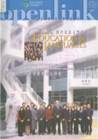 Openlink. Vol.11, issue 1 公開大學通訊. 第十一卷, 第一期