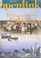 Openlink. Vol.10, issue 4 公開大學通訊. 第十卷, 第四期