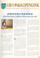 Openlink. Vol.8, issue 1 公開大學通訊. 第八卷, 第一期
