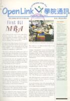Openlink. Vol.4, issue 3 公開大學通訊. 第四卷, 第三期