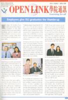 Openlink. Vol.4, issue 2 公開大學通訊. 第四卷, 第二期