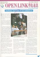 Openlink. Vol.3, issue 2 公開大學通訊. 第三卷, 第二期