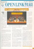 Openlink. Vol.3, issue 1 公開大學通訊. 第三卷, 第一期