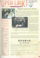 Openlink. Vol.1, issue 2 公開大學通訊. 第一卷, 第二期