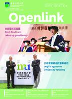 Openlink. Vol.30, issue 2 公開大學通訊. 第三十卷, 第二期