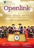 Openlink. Vol.23, issue 2 公開大學通訊. 第二十三卷, 第二期