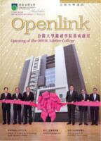 Openlink. Vol.23, issue 1 公開大學通訊. 第二十三卷, 第一期