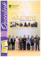 Openlink. Vol.20, issue 4 公開大學通訊. 第二十卷, 第四期