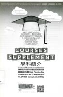 Courses supplement : distance learning programmes, part-time face-to-face programmes, e-learning programmes. October 2013 presentation 學科簡介 : 遙距學習課程, 兼讀制面授課程, 網上學習課程. 2013年10月學期