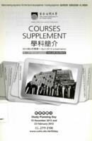 Courses supplement : distance learning programmes, part-time face-to-face programmes, e-learning programmes. April 2013 presentation 學科簡介 : 遙距學習課程, 兼讀制面授課程, 網上學習課程. 2013年4月學期