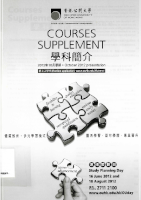 Courses supplement : distance learning programmes, part-time face-to-face programmes, e-learning programmes. October 2012 presentation 學科簡介 : 遙距學習課程, 兼讀制面授課程, 網上學習課程. 2012年10月學期