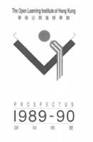 Prospectus 1989-90 課程概覽