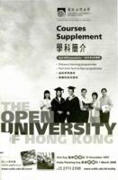 Courses supplement : distance learning programmes, part-time face-to-face programmes. April 2008 presentation 學科簡介 : 遙距學習課程, 兼讀制面授課程. 2008年4月學期