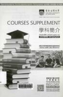 Courses supplement : distance learning programmes, face-to-face postgraduate programmes, e-learning programmes. 2016 spring term 學科簡介 : 遙距學習課程, 面授深造課程, 網上學習課程. 2016年春季學期