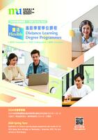 Flexible distance learning degree programmes. 2024 Spring term 靈活遙距學習學位課程. 2024年春季學期