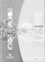 Prospectus (Revised) October 2000/April 2001 二○○○年十月/二○○一年四月課程概覽 (修訂本)