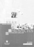 Prospectus October 2001/April 2002 2001年10月/2002年4月課程概覽