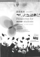 Prospectus for new students April 2007 presentation 2007年4月學期課程概覽 (新生專用)