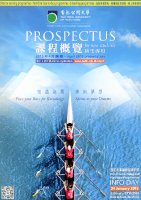 Prospectus for new students : distance learning programmes, part-time face-to-face programmes, e-learning programmes. April 2015 presentation 課程概覽 (新生專用) : 遙距學習課程, 兼讀制面授課程, 網上學習課程. 2015 年4月學期