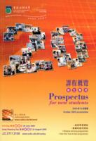 Prospectus for new students : distance learning programmes, part-time face-to-face programmes. October 2009 presentation 課程概覽 (新生專用) : 遙距學習課程, 兼讀制面授課程. 2009年10月學期