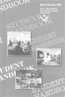 Student Handbook April/October 1994