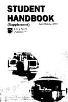 Student Handbook (Supplement) April/October 1997