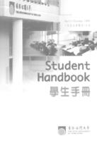 Student Handbook April/October 1999 一九九九年四月/十月學生手冊