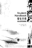 Student Handbook (Supplement) April/October 2003 二○○三年四月/十月學生手冊 (附頁)