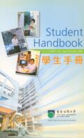 Student handbook April/October 2008 : for students on distance learning courses 二○○八年四月/十月學生手冊 : 供修讀遙距科目學生用