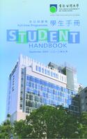 Student handbook September 2010 : full-time programmes 二○一○年九月學生手冊 : 全日制課程