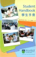 Student handbook April/October 2010 : for students on distance learning courses 二○一○年四月/十月學生手冊 : 供修讀遙距科目學生用